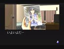 金田一少年の事件簿～悲しみの復讐鬼～を二人で実況してみた【Part34】