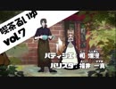 オリジナルラジオ　喫茶るいゆ　晴れのち雨のちきつねのしっぽ　第2話