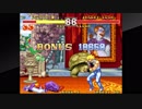 アケアカNEOGEO ファイターズヒストリーダイナマイト PS4配信記念うp