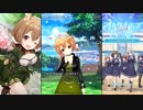 【オルタナティブガールズ】 日奈の誕生日と他のオルタナの反応集