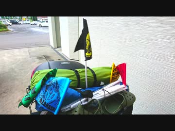 【油冷最大排気量と行く！】北海道ツーリングPART８