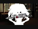 SnowMansion予告&布教動画