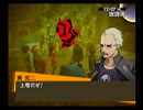 ペルソナ４を実況ぺるそうな Part116
