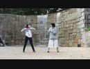 【たまゆら】太陽系デスコ踊ってみた【可燃ゴミ】