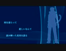 【UTAUカバー】Decode【毛布音虎太】