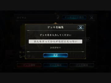 【酔いシャドバ】 祖国のためにマンモスボロンッ