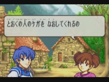 【実況】ハード初見ノーリセ封印の剣　7章その5