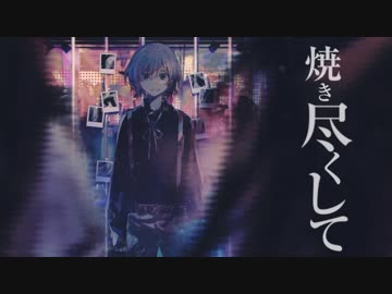 【しゃけみー】　プロトディスコ　【歌ってみた。】