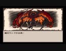 【実況】Ruina 廃都の物語 part30
