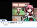 舌足らずにわかゲーマーの行く【幻想人形演舞】　part37