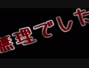 エンヴィードリームス 歌ってみた