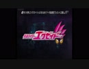 自重できてない未完成動画達