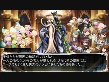 【卓m@s】邪眼の姫の物語／第51話【SW2.0】