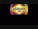 ポケットモンスターウルトラサン　初見実況