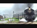 【鉄道動画】カワルミライ