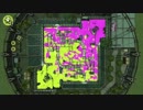 【Splatoon2】レモンの皮は下にして絞りましょう【スプラトゥーン2】 part8