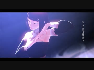 【MMD】終わりへ向かう始まりの歌【カメラ配布】