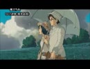 【風立ちぬ】　ひこうき雲　荒井由実　【MADカラオケ字幕付き】
