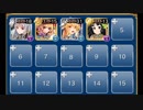 千年戦争アイギス 雨を統べる邪仙☆3 近接+ヒーラーのみ 白以下