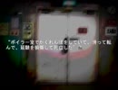 【初めての実況( ๑°8°๑)】ひぐらしのなく頃に 解～祭囃し編～【Part163】