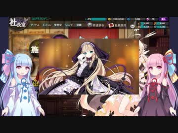 【かんぱに】茜と葵と一緒に浮遊大陸へ行く話 part3