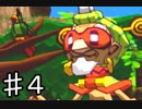 ギフトピア実況っぽいプレイ　part4