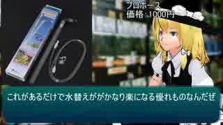 アクアカス☆　番外編