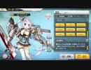 【アズレン】ポートランド ボイス集【アズールレーン】