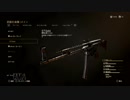 とりあえずキルレ１を目指すCOD：WW2　STG44