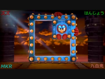 【4人実況】ぶっ壊れるまで止まらないスーパーマリオ3Dワールド Part8