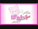 可愛くて切ない『ぼくのおねがいきいて』【脱出ゲーム実況】ぱぁと１