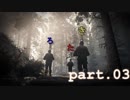 【実況】COD:WWⅡ アレックス・ガーランド監督！#03 【TEAM COD】