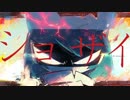 『ショザイ』feat.初音ミク