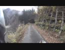 西五百川林道　朝日鉱泉ナチュラリストの家まで　山形県朝日町　2017/11/12