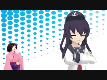 【MMD艦これ】ウチん鎮守府 第22話