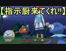 【指示厨来てくれ!!】初代しか知らなかったけどUSMやるから！その１