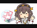 【手書き艦これ】コンゴウさん いんふれ 05M