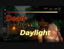 【DBD #22】ヒルビリー／命名クルーク・トンプソン