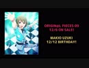 ワンホール=ニャンニャンッ！つなげてみた