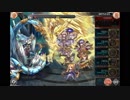 神姫PROJECT ギルドオーダー ヨルムンガンド アンドロSR3英霊&5人生存