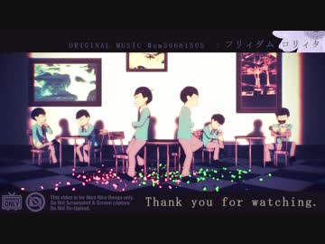 【MMDおそ松さん】フリィダム ロリィタ【三男と長男と兄弟】