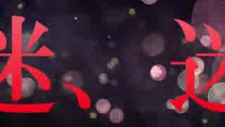 【オリジナル曲】リフレインストレイン/GUMI