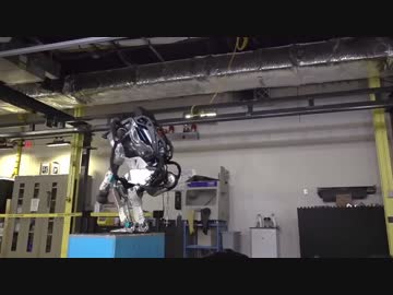 Atlas ロボット 移動性 UP!