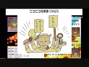【クトゥルフTRPG】ぼくのなつやすみ【七話】