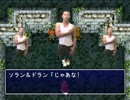 風来人と化した先輩外伝・KMR見参.mp9