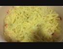 荒谷竜太の簡単飯！ 冷凍ピラフでドリア作ってみた