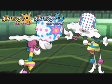 【ポケモンUSM】ズガドーンの頭がドーン！！する動画
