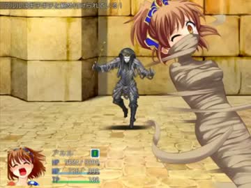 深淵の森RPG アヌビス ダメージ＆ゲームオーバー