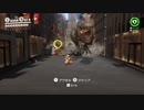 【プレイ動画】日刊スーパーマリオオデッセイPart18