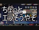 【アズールレーン - 佐世保】アズレン実況#01【ゲーム実況】
